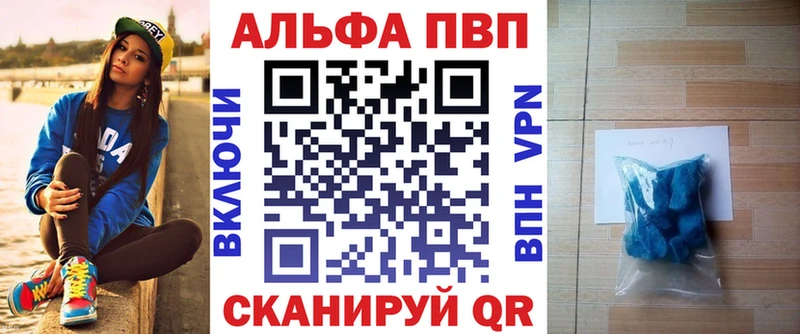 Где можно купить наркотики Салават A PVP  Галлюциногенные грибы  Бошки Шишки 