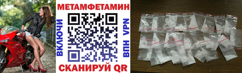 АМФЕТАМИН VHQ Салават