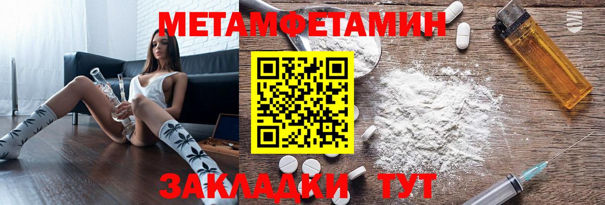 АМФ Premium Салават