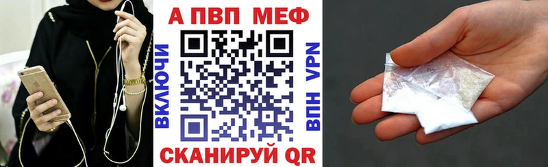 mega рабочий сайт  Салават  A PVP Соль 