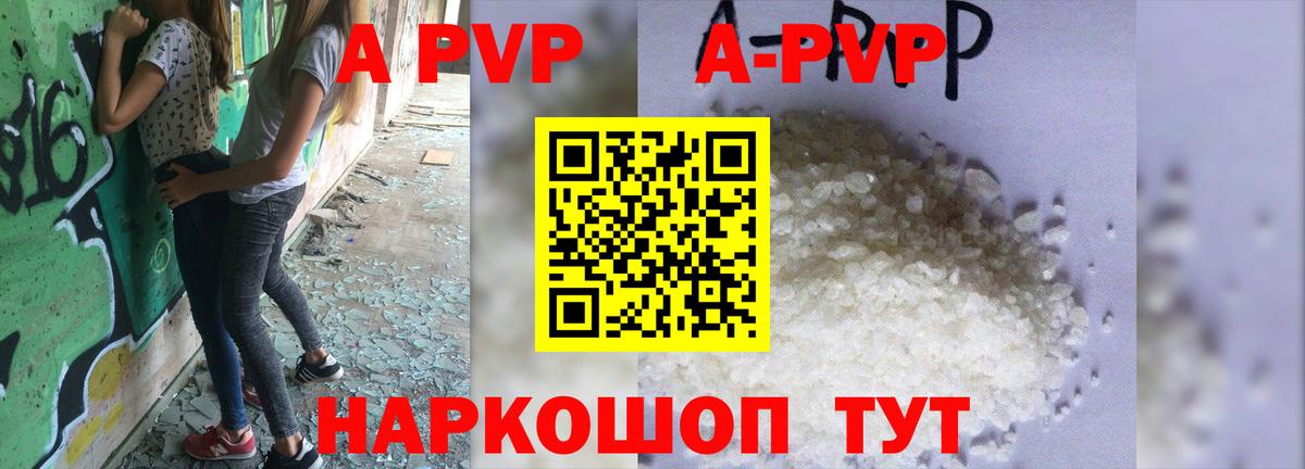 Alpha-PVP СК Салават
