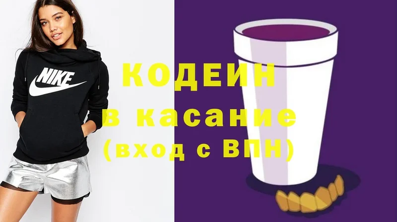 мега сайт  нарко площадка какой сайт  Кодеин напиток Lean (лин)  как найти закладки  Салават 