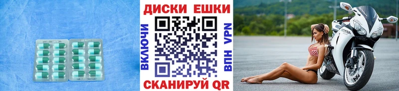 Ecstasy диски  нарко площадка клад  Салават 