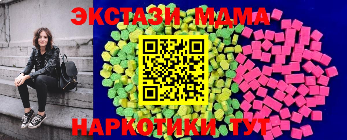 ЭКСТАЗИ  Вход с VPN  Экстази 99%  Салават  Экстази круглые 