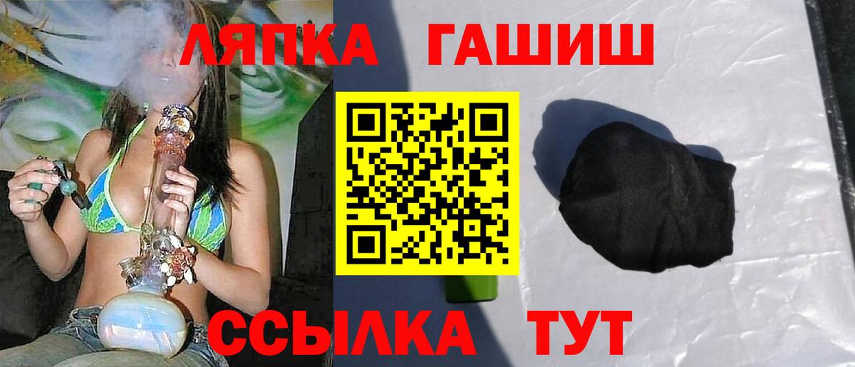 Салават  Гашиш ice o lator  Гашиш VHQ  Вход с VPN 