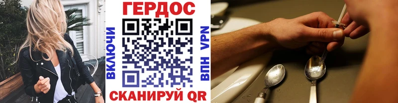 MEGA ССЫЛКА  shop какой сайт  Героин хмурый  Салават 