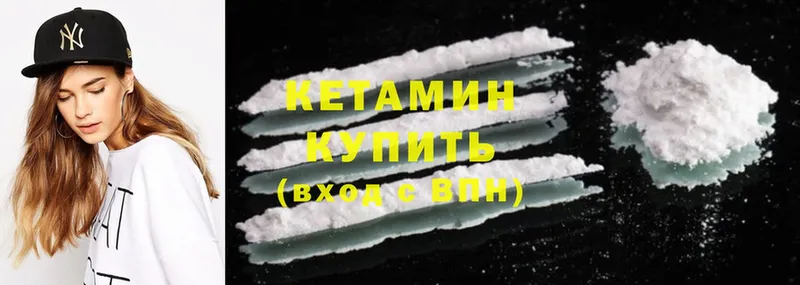 цены   Салават  КЕТАМИН ketamine 