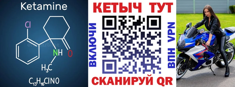 купить наркотик сайты даркнета наркотические препараты Кетамин ketamine Салават