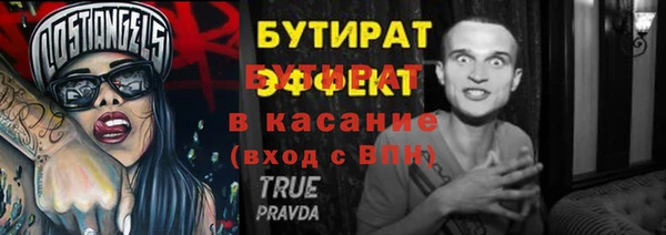 соль курить ск Лагань