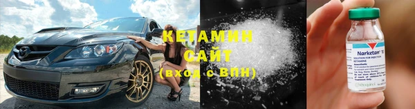 прущий лед Лиски