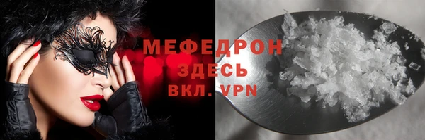 ГАЛЛЮЦИНОГЕННЫЕ ГРИБЫ Лабытнанги