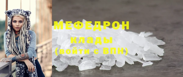 соль курить ск Лагань