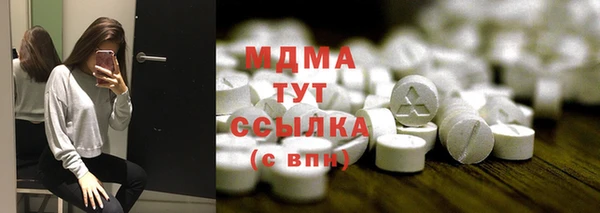 прущий лед Лиски