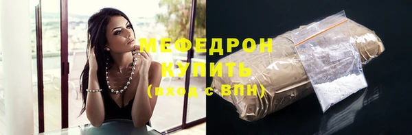 соль курить ск Лагань