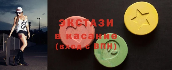 ГАЛЛЮЦИНОГЕННЫЕ ГРИБЫ Лабытнанги