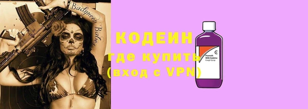 соль курить ск Лагань