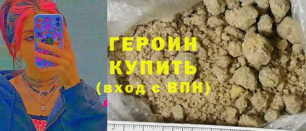 соль курить ск Лагань