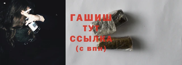 соль курить ск Лагань