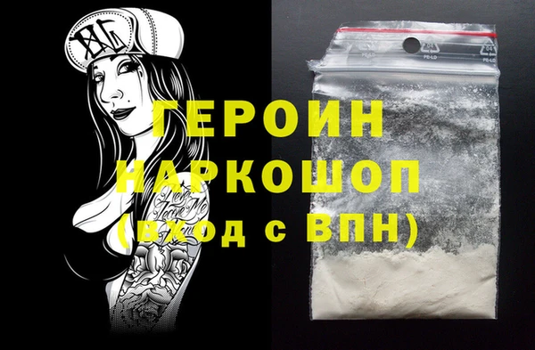 соль курить ск Лагань