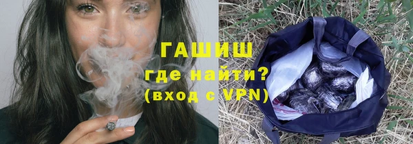 соль курить ск Лагань