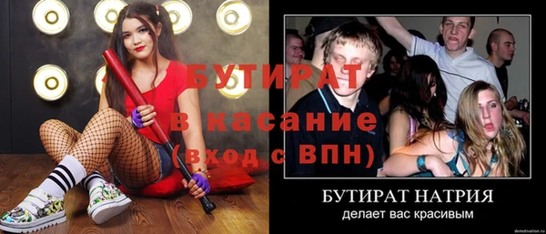 ГАЛЛЮЦИНОГЕННЫЕ ГРИБЫ Лабытнанги