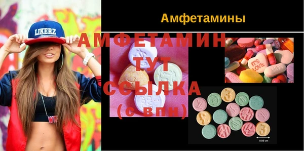 прущий лед Лиски