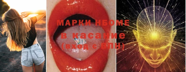соль курить ск Лагань