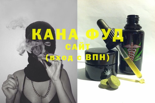 ГАЛЛЮЦИНОГЕННЫЕ ГРИБЫ Лабытнанги