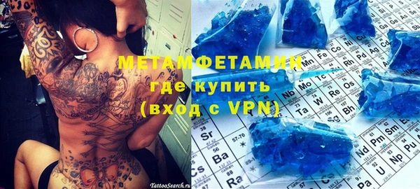 соль курить ск Лагань