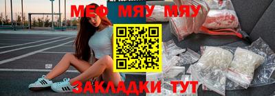 ECSTASY Волжск