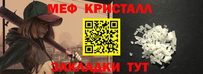 mdma Волгодонск