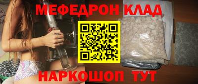 mdma Волгодонск
