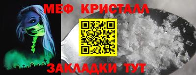 дживик Волжский