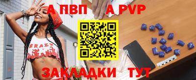 mdma Волгодонск