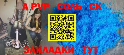 дживик Волжский