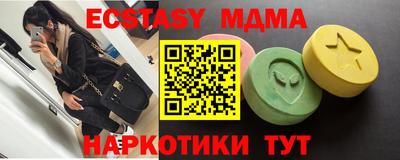 ECSTASY Волжск