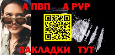 mdma Волгодонск