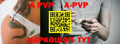 дживик Волжский