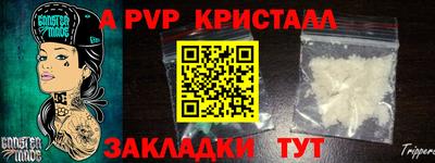 дживик Волжский