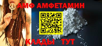 дживик Волжский