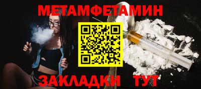 ECSTASY Волжск