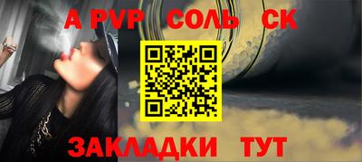дживик Волжский