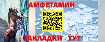 mdma Волгодонск