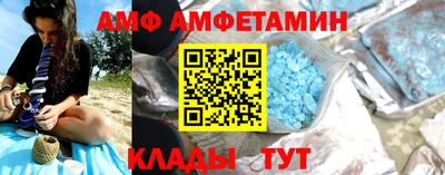 ECSTASY Волжск