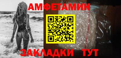 ECSTASY Волжск