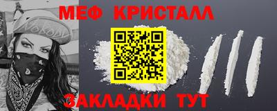 mdma Волгодонск
