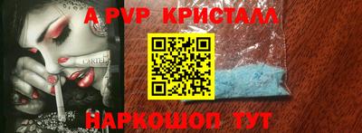 дживик Волжский
