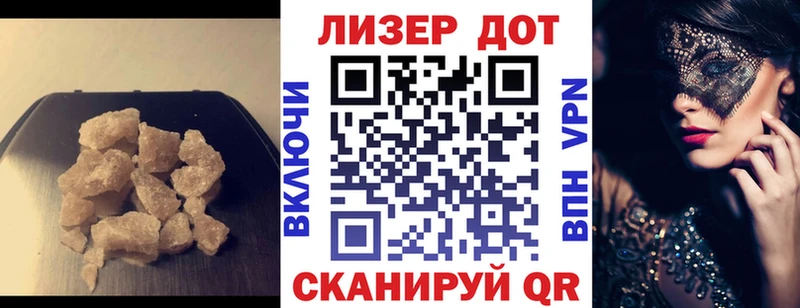 ссылка на мегу ТОР  Салават  ЛСД экстази ecstasy 