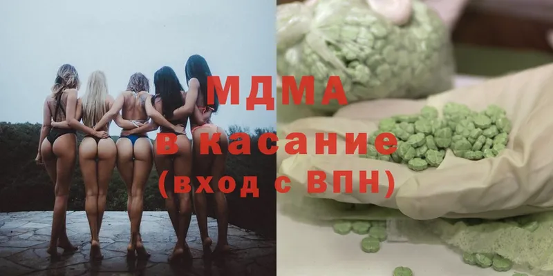 MDMA Molly  Салават 