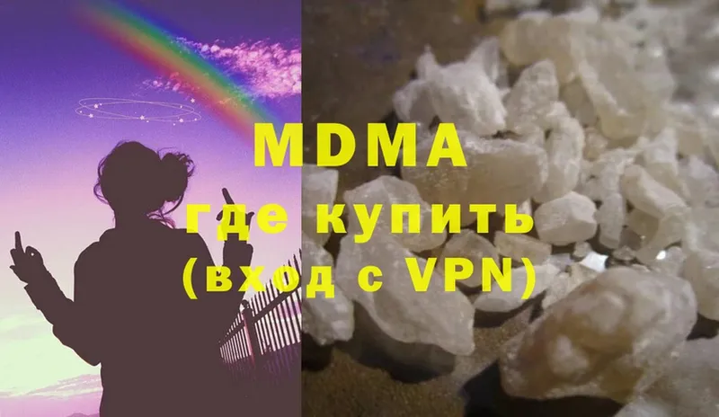 МДМА crystal Салават